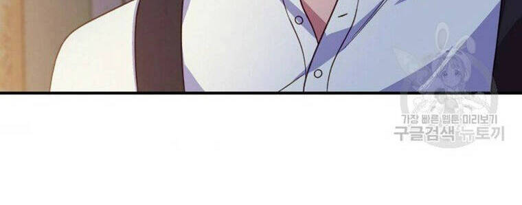 Bản Khế Ước Với Nữ Công Tước Ác Ma - Chương 143 - Trang 43