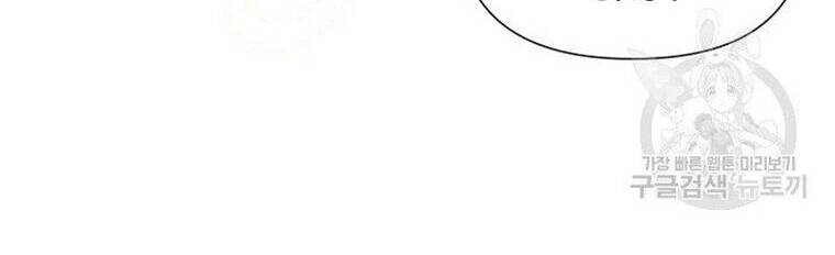 Bản Khế Ước Với Nữ Công Tước Ác Ma - Chương 144 - Trang 45