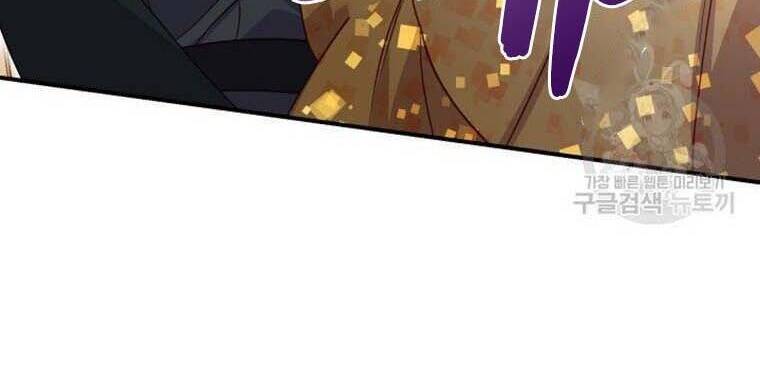 Bản Khế Ước Với Nữ Công Tước Ác Ma - Chương 145 - Trang 17