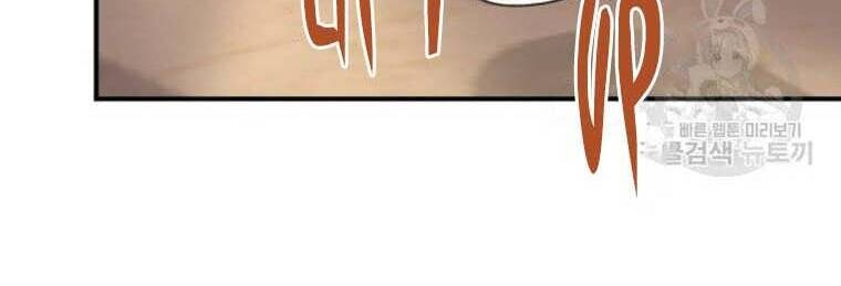 Bản Khế Ước Với Nữ Công Tước Ác Ma - Chương 145 - Trang 51