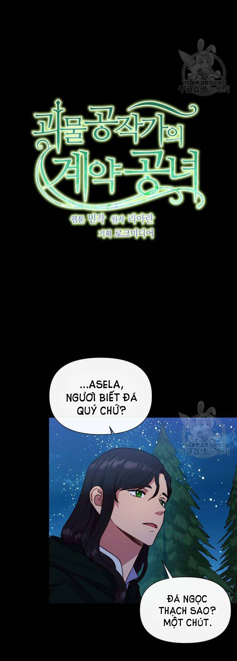 Bản Khế Ước Với Nữ Công Tước Ác Ma - Chương 148 - Trang 14