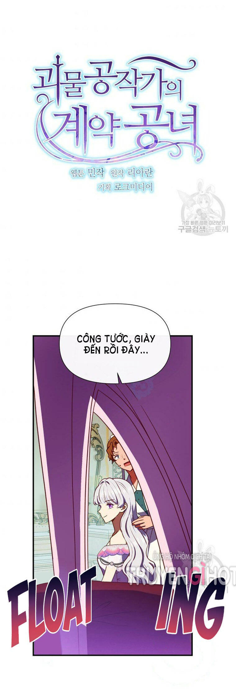 Bản Khế Ước Với Nữ Công Tước Ác Ma - Chương 150 - Trang 8