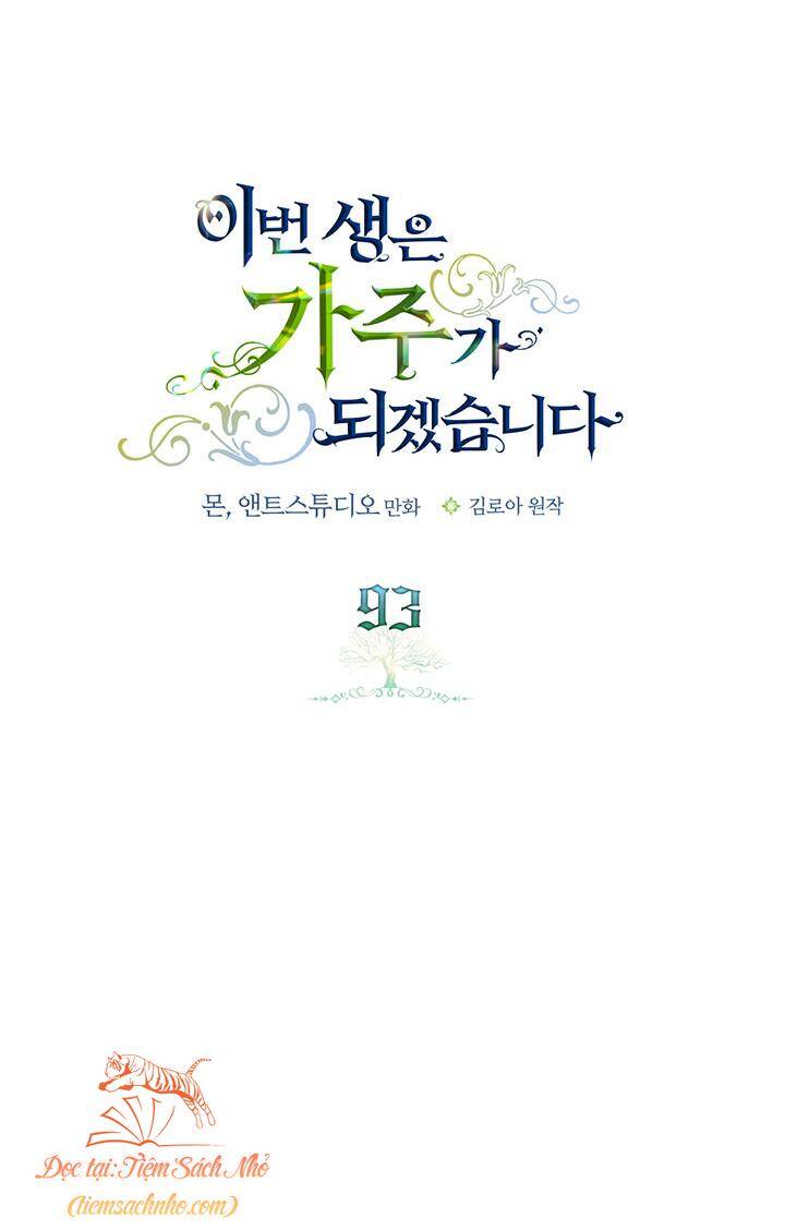 Kiếp Này Tôi Nhất Định Trở Thành Gia Chủ! - Chương 93 - Trang 4