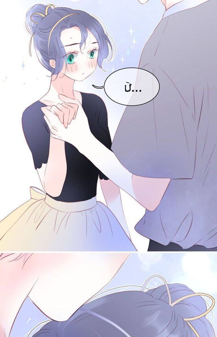 Chạy Trốn Cùng Con Nhím - Chương 16 - Trang 23