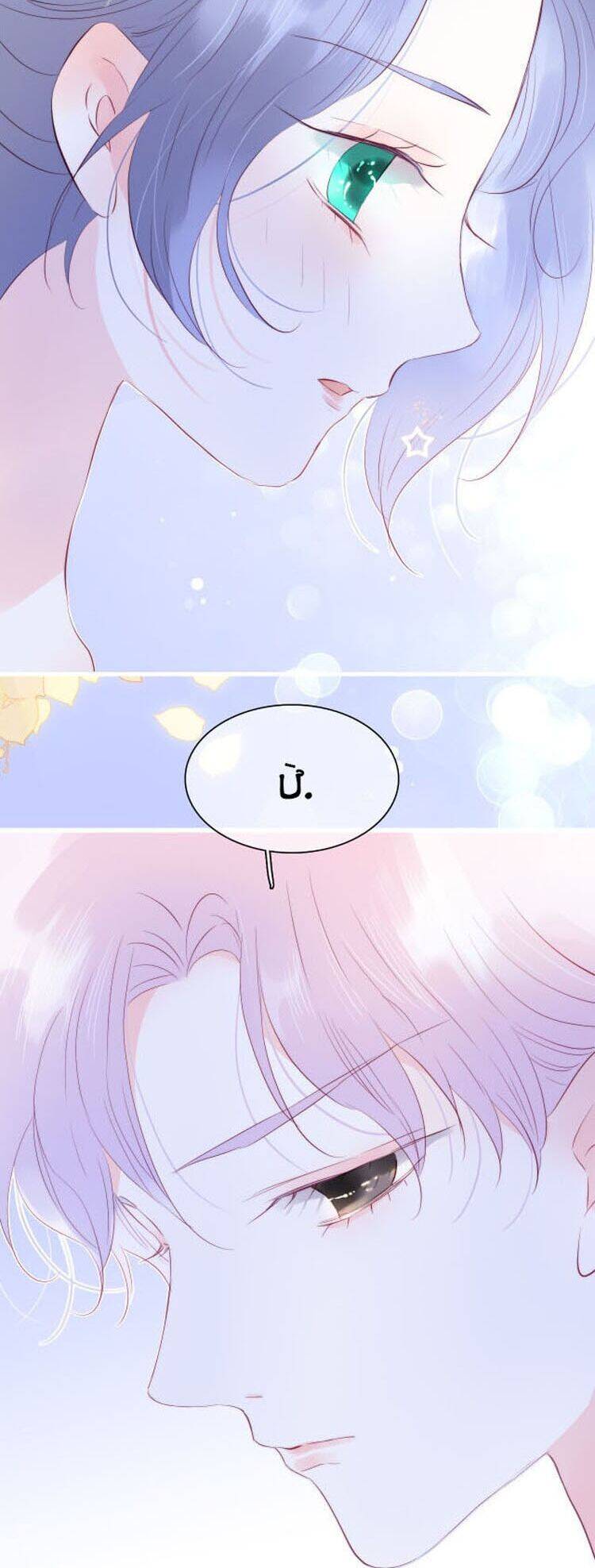 Chạy Trốn Cùng Con Nhím - Chương 16 - Trang 27