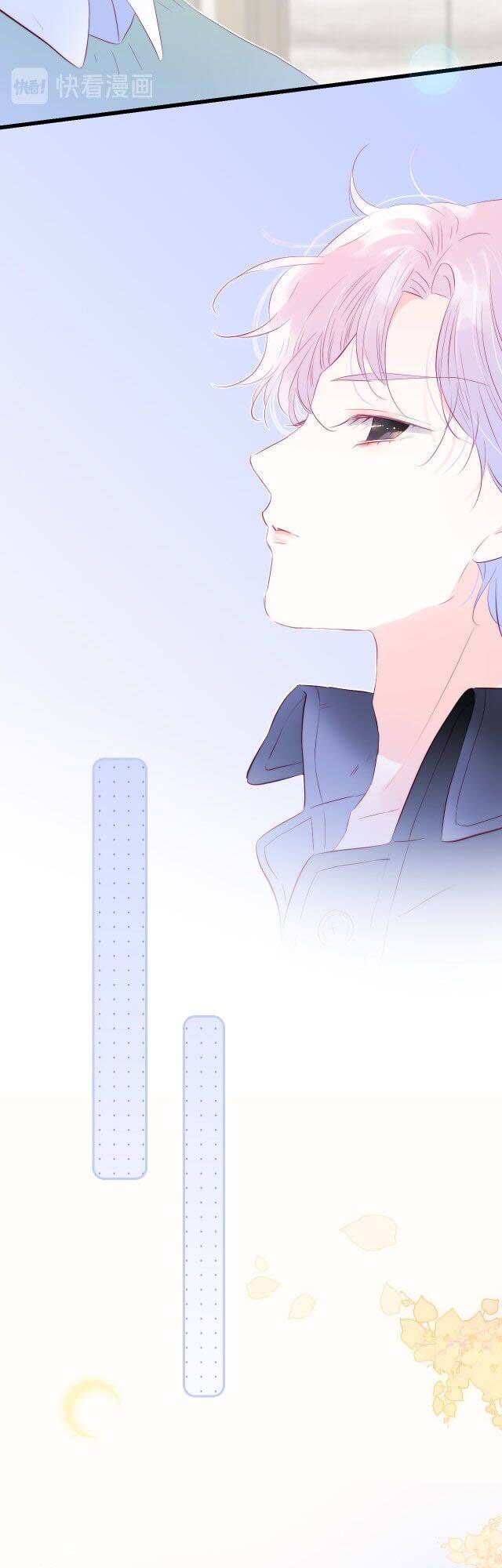 Chạy Trốn Cùng Con Nhím - Chương 20 - Trang 21