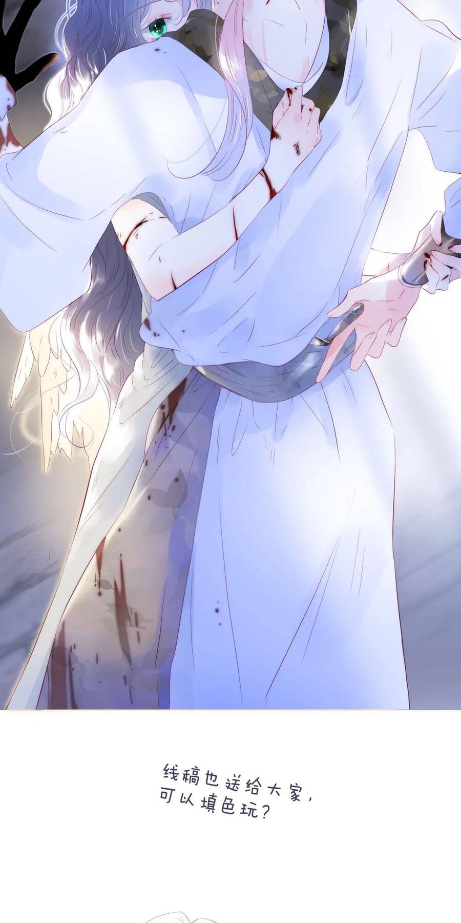 Chạy Trốn Cùng Con Nhím - Chương 32 - Trang 40