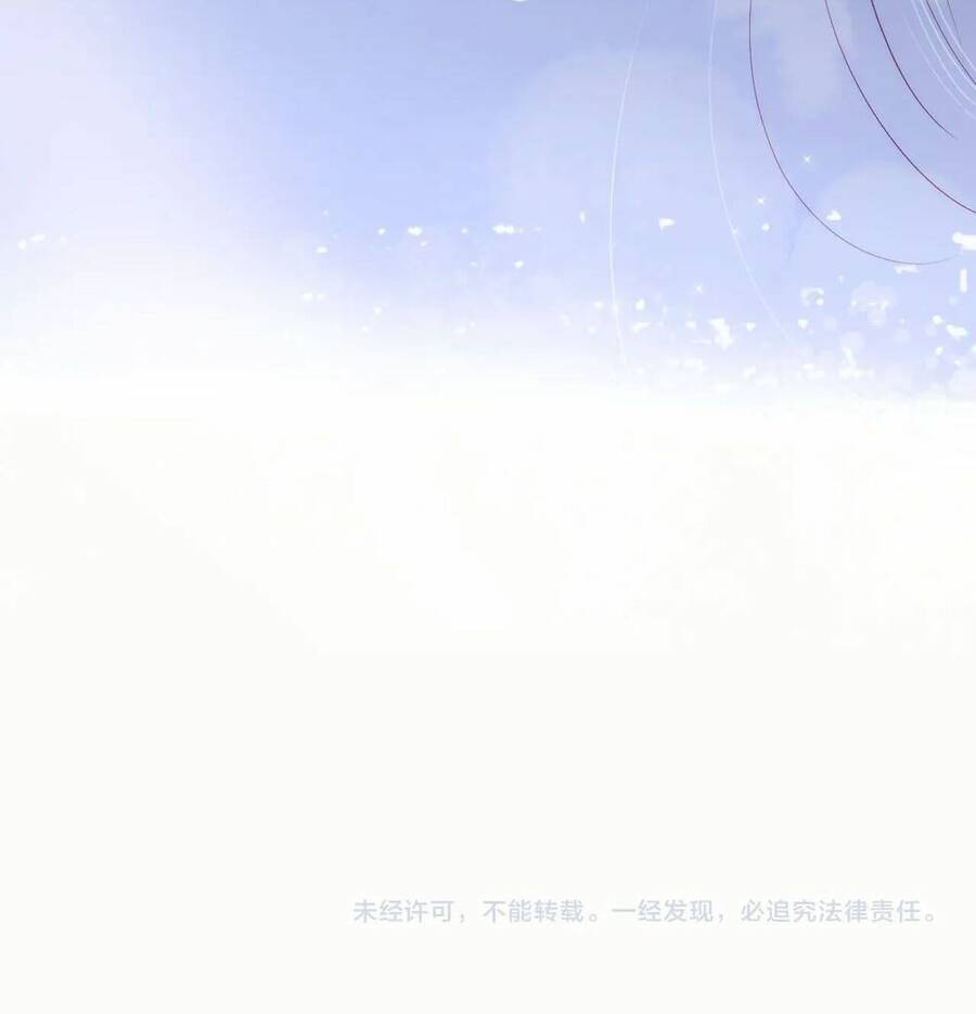 Chạy Trốn Cùng Con Nhím - Chương 52 - Trang 49