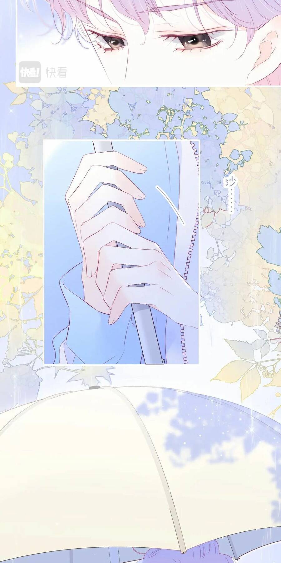 Chạy Trốn Cùng Con Nhím - Chương 60 - Trang 10