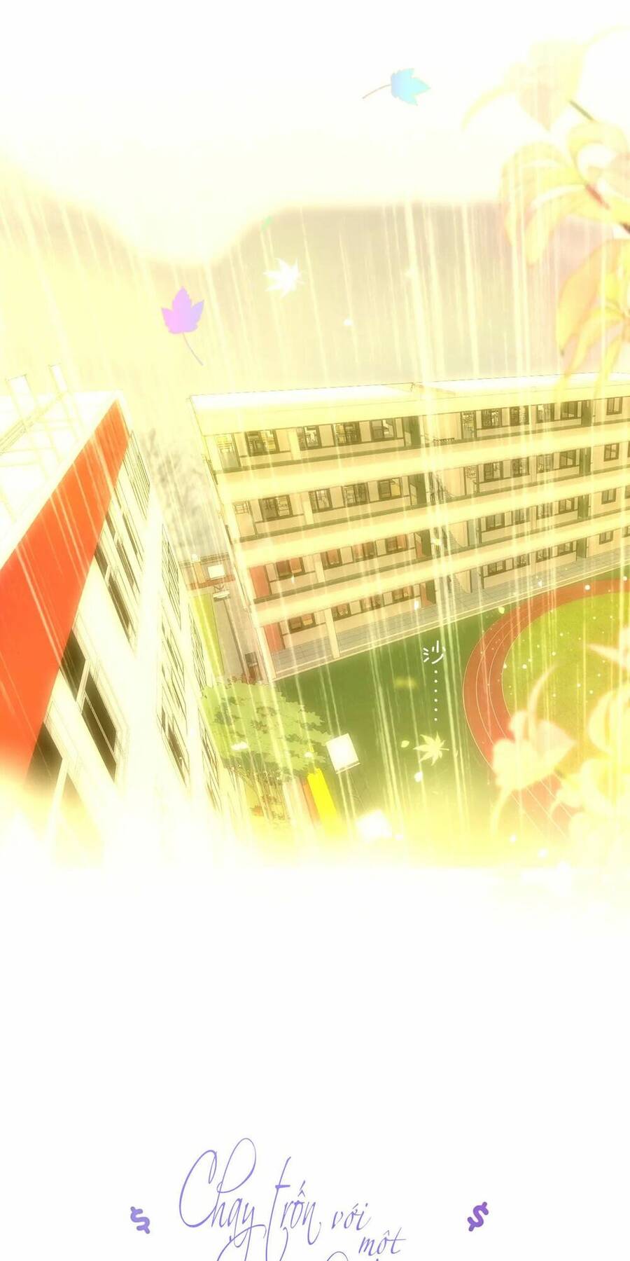 Chạy Trốn Cùng Con Nhím - Chương 69 - Trang 1