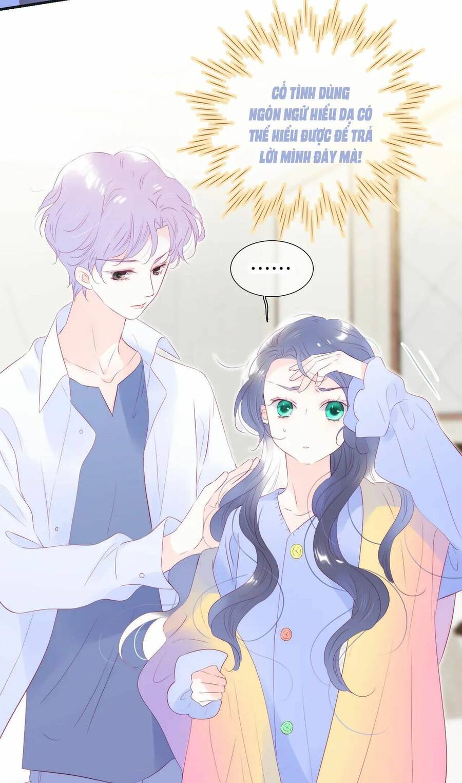 Chạy Trốn Cùng Con Nhím - Chương 71 - Trang 15