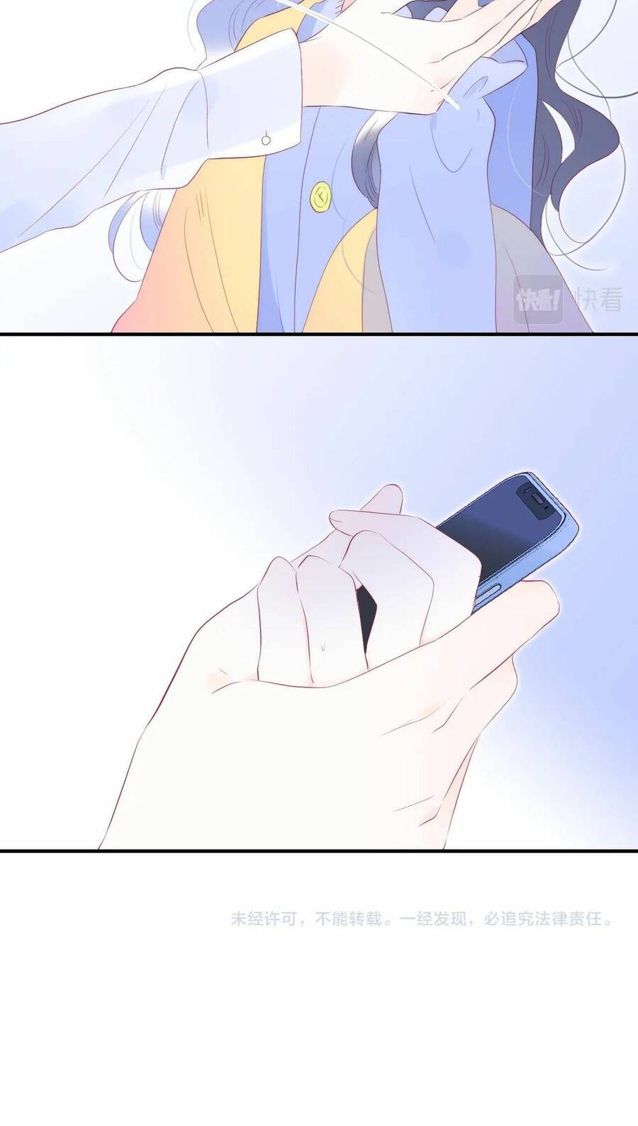 Chạy Trốn Cùng Con Nhím - Chương 71 - Trang 39