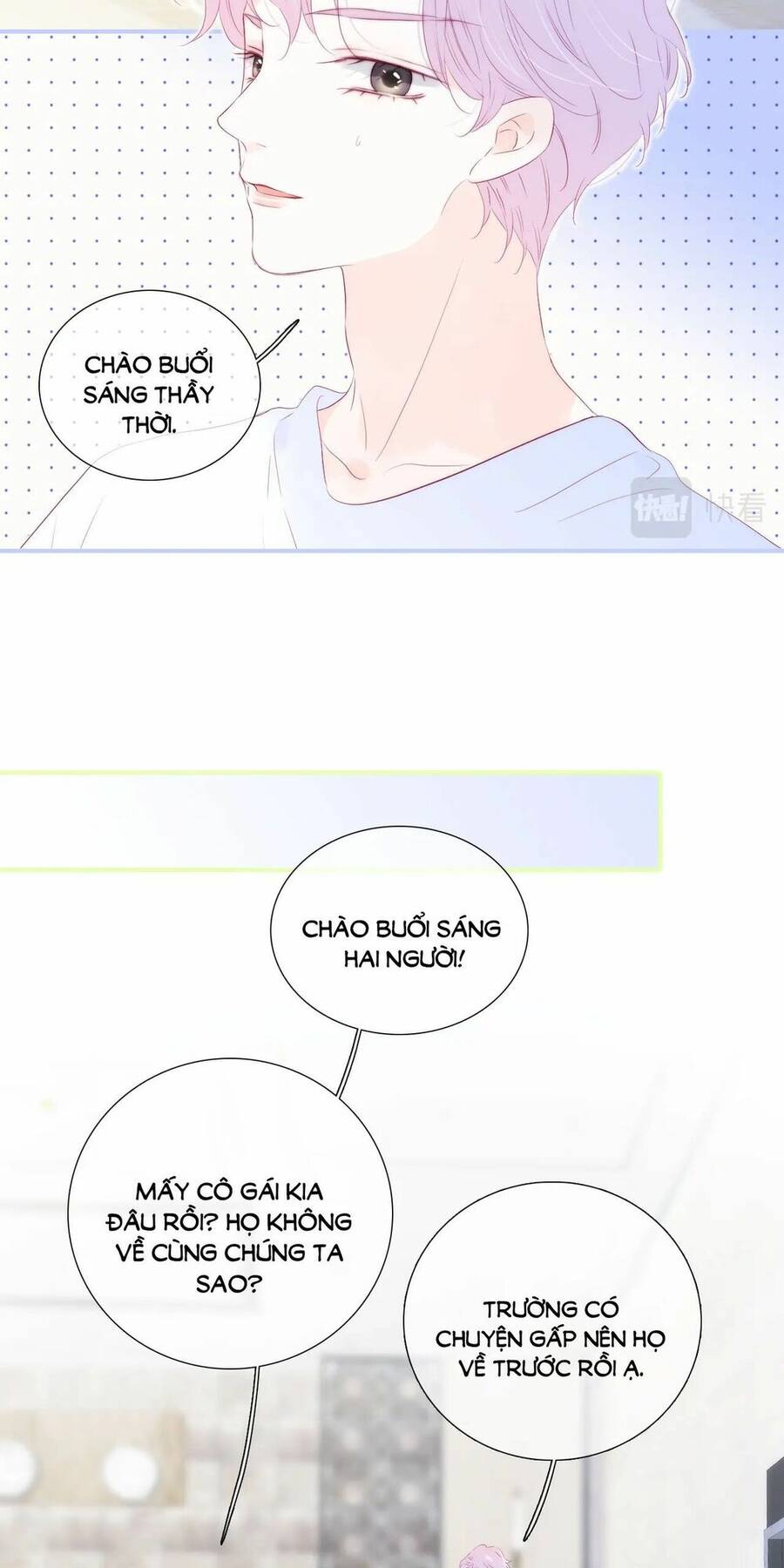 Chạy Trốn Cùng Con Nhím - Chương 73 - Trang 20