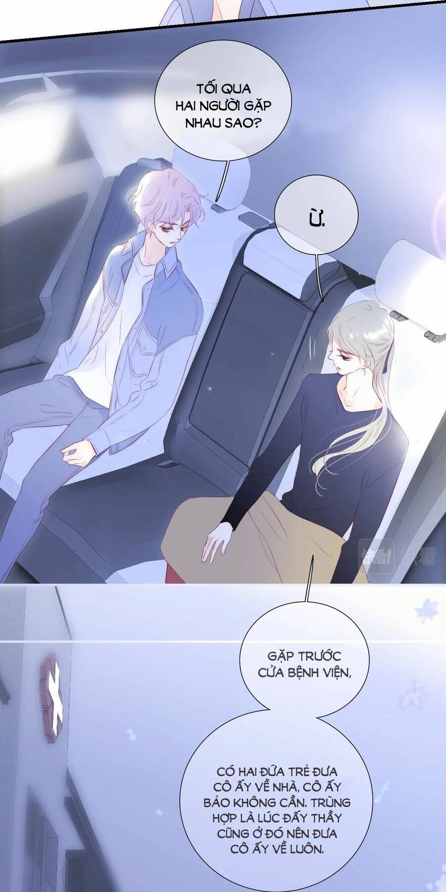 Chạy Trốn Cùng Con Nhím - Chương 73 - Trang 33