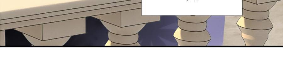 Chạy Trốn Cùng Con Nhím - Chương 81 - Trang 25