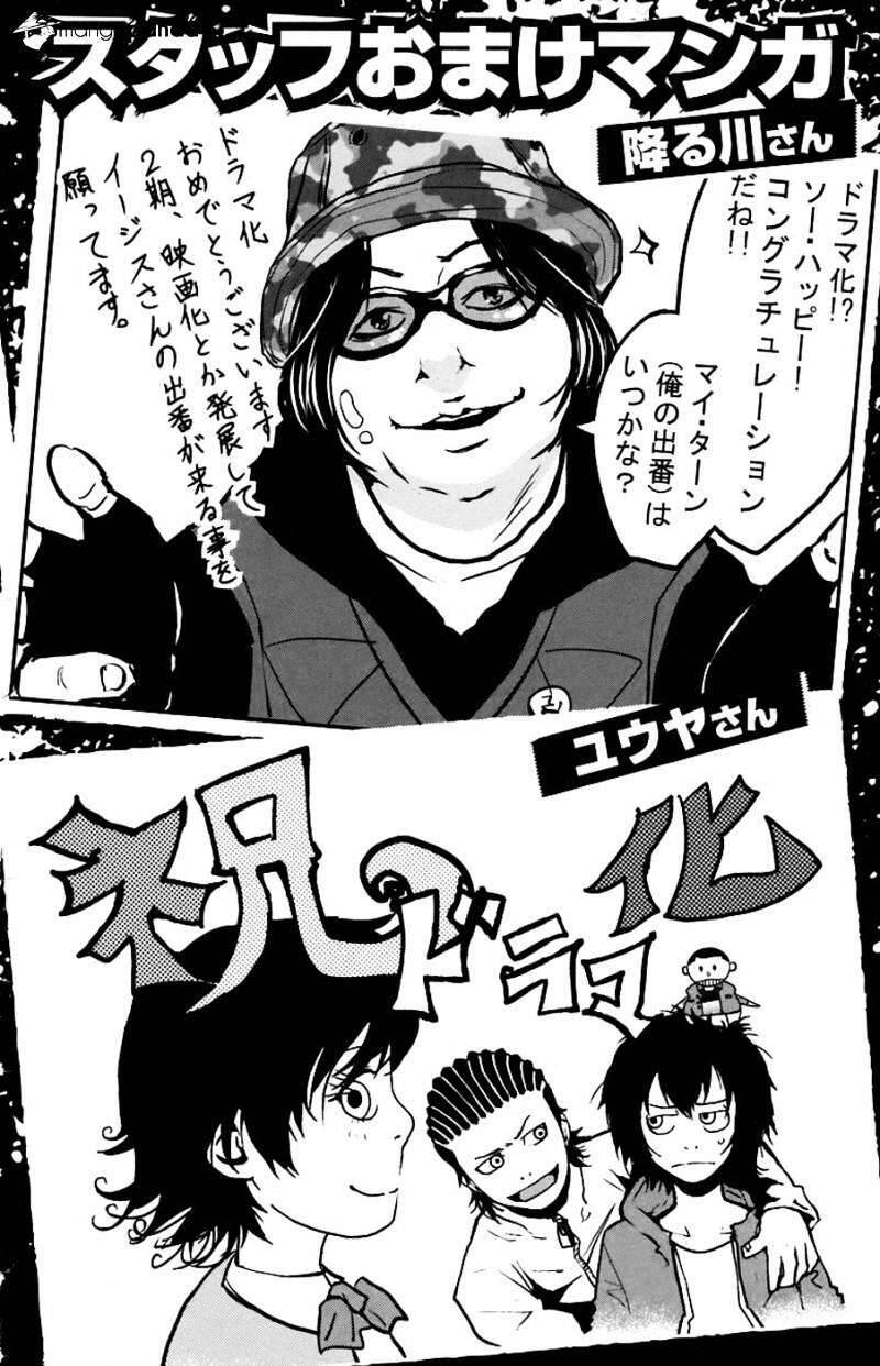 Clover (Tetsuhiro Hirakawa) - Chương 241 - Trang 20