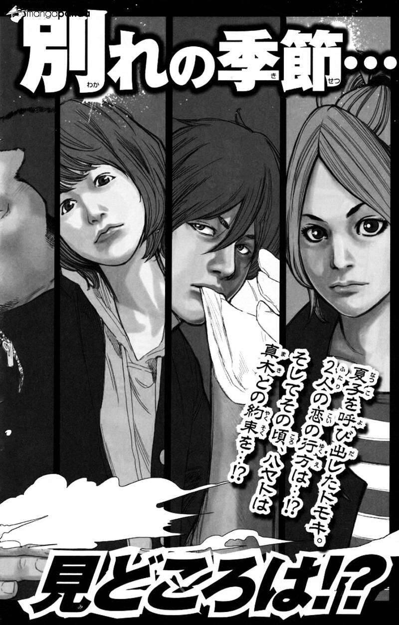 Clover (Tetsuhiro Hirakawa) - Chương 241 - Trang 22