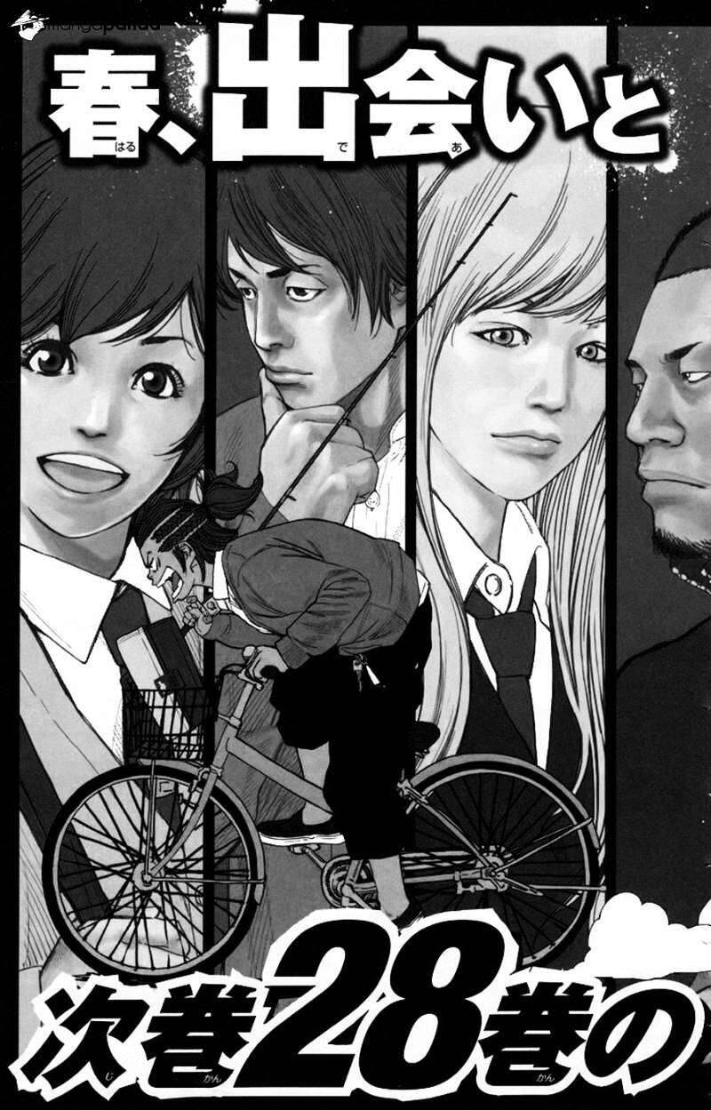 Clover (Tetsuhiro Hirakawa) - Chương 241 - Trang 23