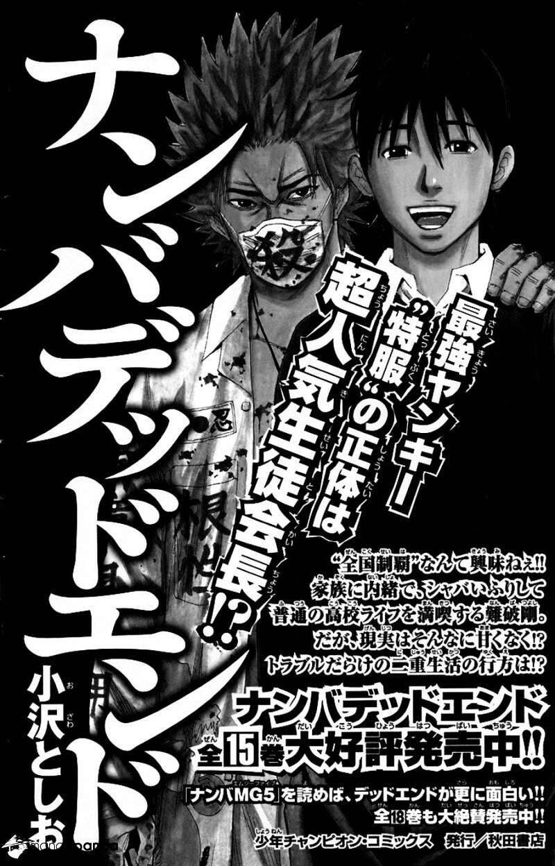 Clover (Tetsuhiro Hirakawa) - Chương 241 - Trang 24