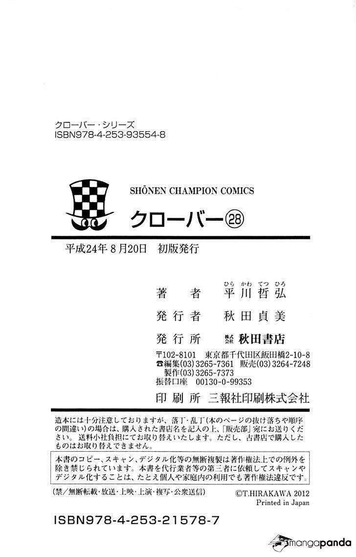 Clover (Tetsuhiro Hirakawa) - Chương 251 - Trang 23