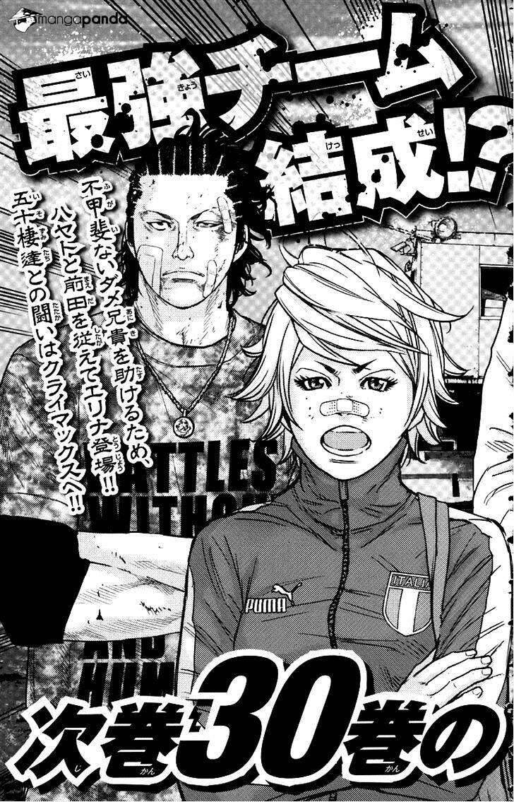 Clover (Tetsuhiro Hirakawa) - Chương 261 - Trang 20