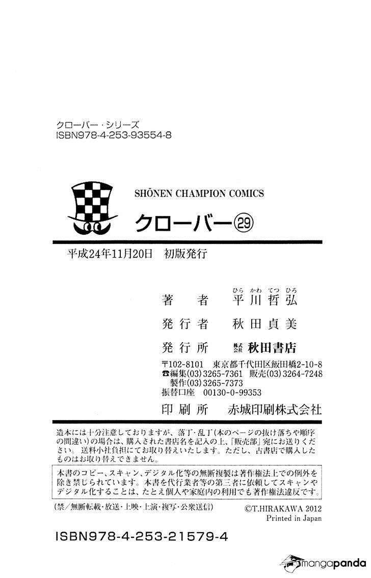 Clover (Tetsuhiro Hirakawa) - Chương 261 - Trang 23