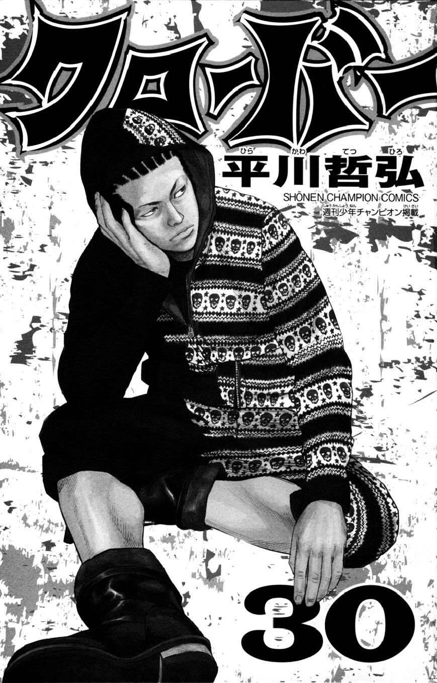 Clover (Tetsuhiro Hirakawa) - Chương 262 - Trang 4