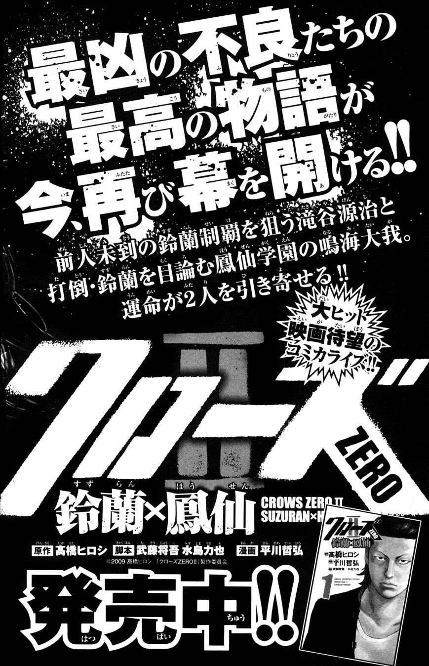 Clover (Tetsuhiro Hirakawa) - Chương 271 - Trang 21