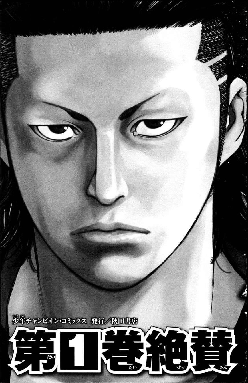 Clover (Tetsuhiro Hirakawa) - Chương 271 - Trang 22