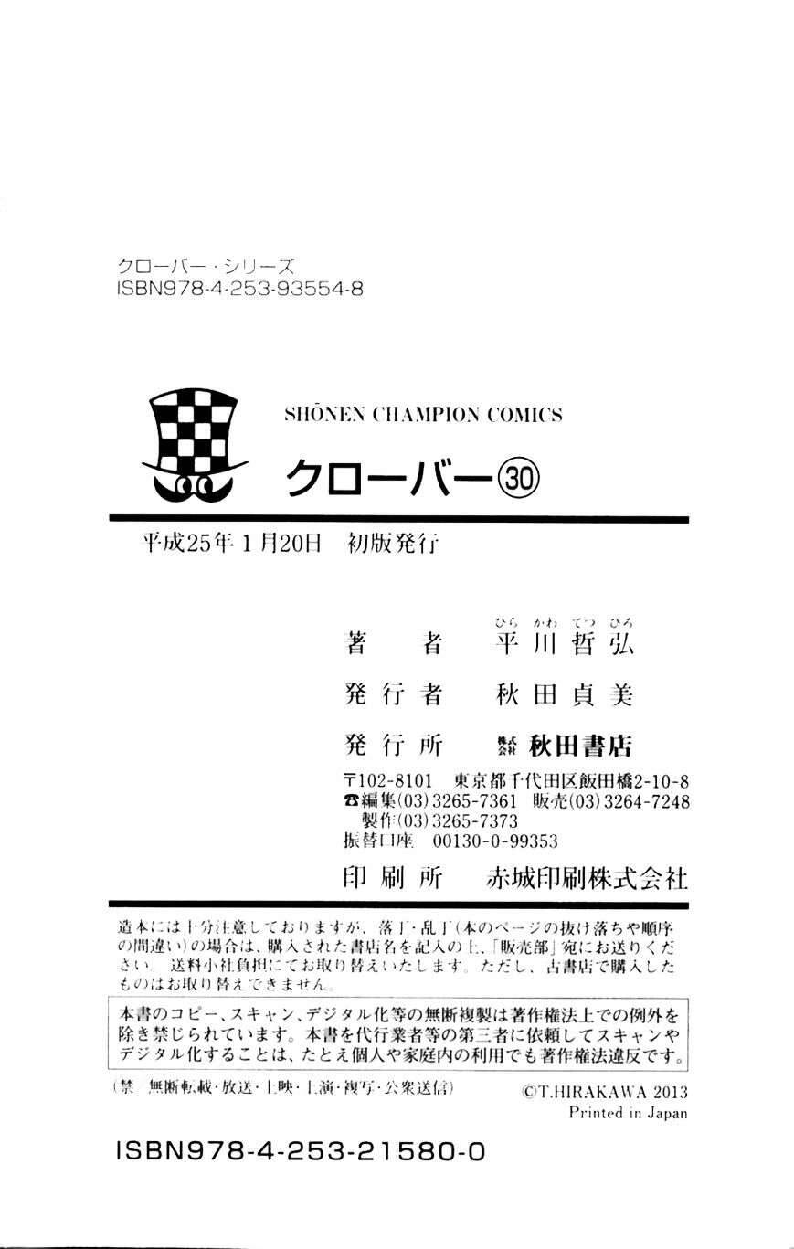 Clover (Tetsuhiro Hirakawa) - Chương 271 - Trang 23