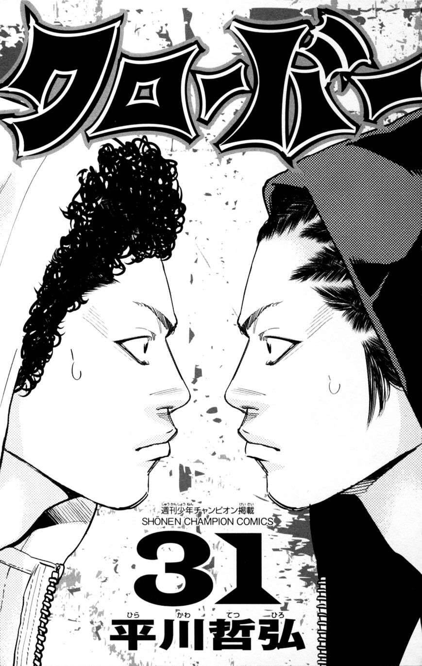 Clover (Tetsuhiro Hirakawa) - Chương 272 - Trang 4