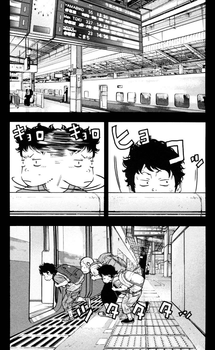 Clover (Tetsuhiro Hirakawa) - Chương 273 - Trang 17