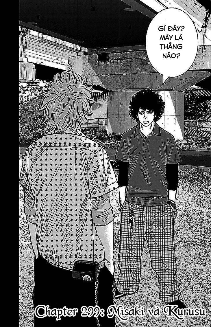 Clover (Tetsuhiro Hirakawa) - Chương 299 - Trang 2