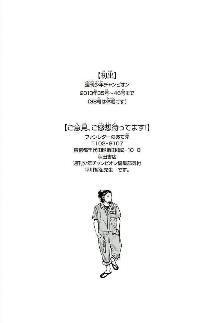 Clover (Tetsuhiro Hirakawa) - Chương 311 - Trang 19