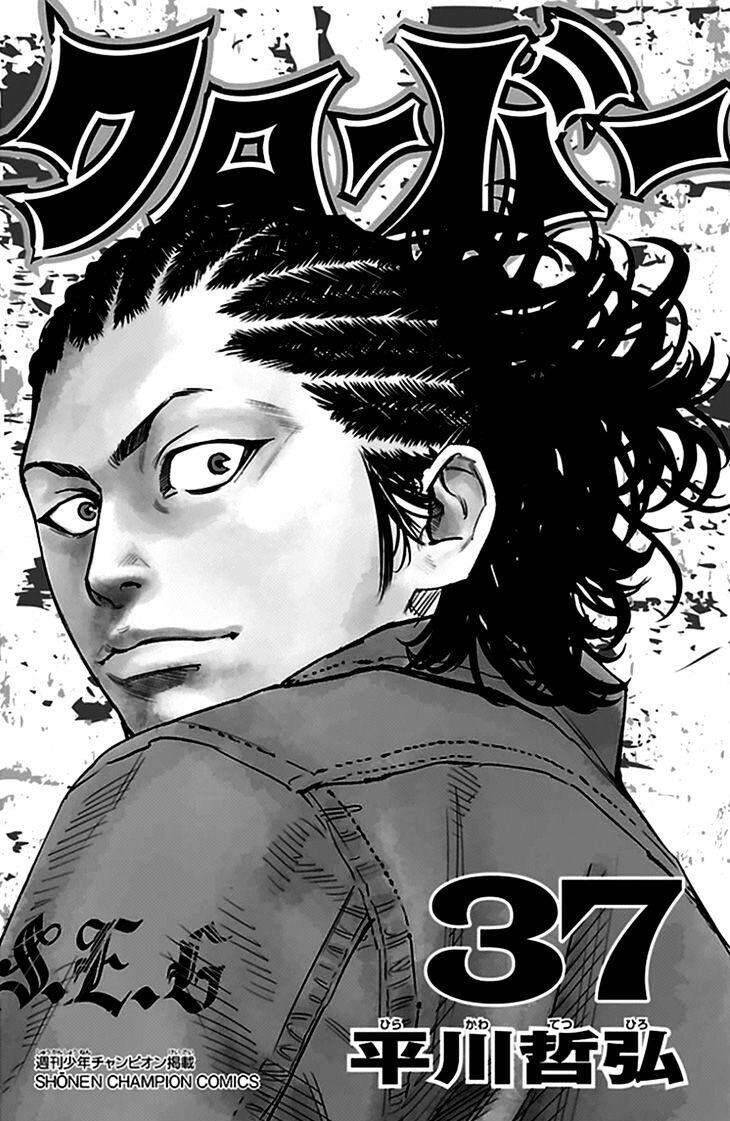 Clover (Tetsuhiro Hirakawa) - Chương 332 - Trang 1