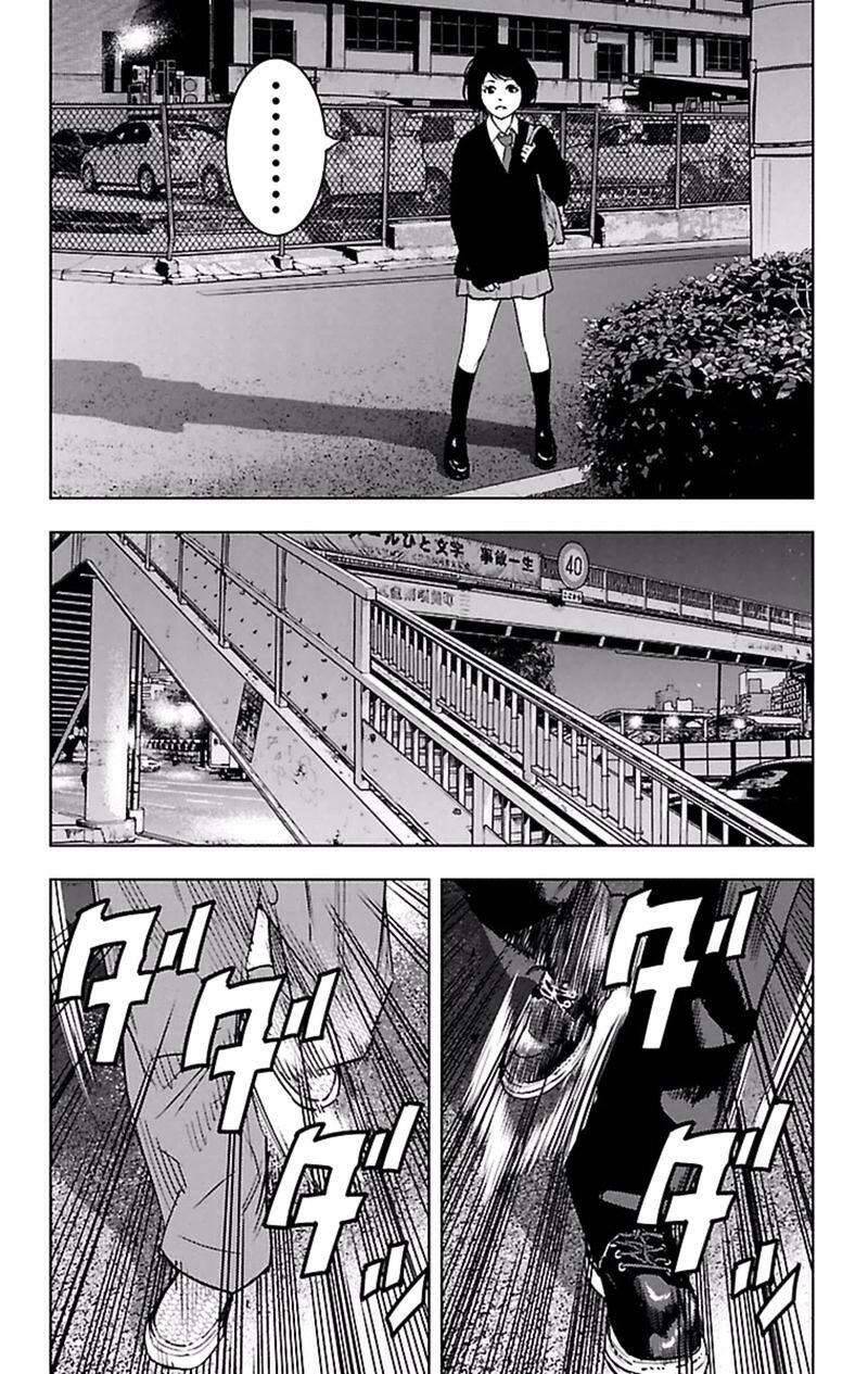 Clover (Tetsuhiro Hirakawa) - Chương 386 - Trang 13