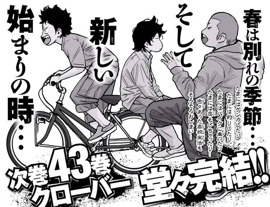 Clover (Tetsuhiro Hirakawa) - Chương 391 - Trang 20