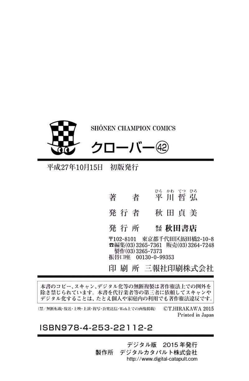 Clover (Tetsuhiro Hirakawa) - Chương 391 - Trang 21