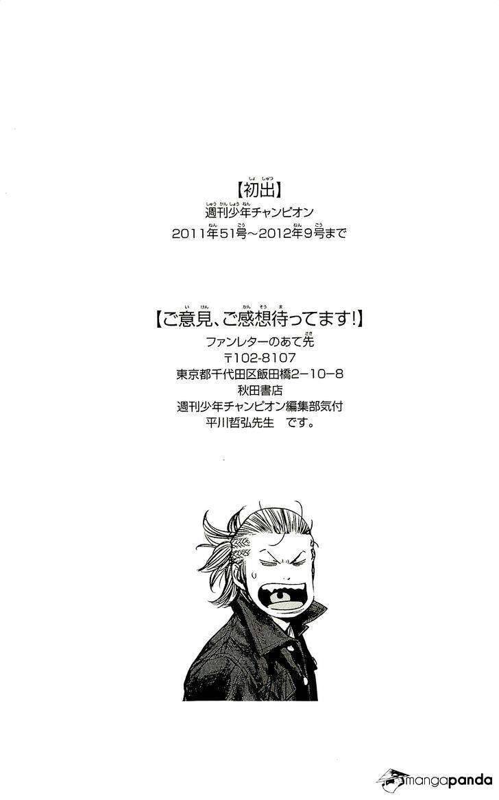 Clover (Tetsuhiro Hirakawa) - Chương 232 - Trang 21