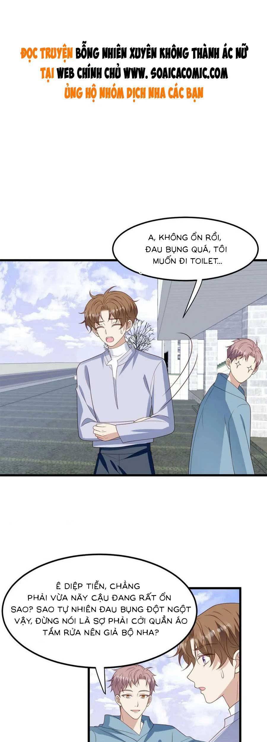 Dựa Vào Đại Lão Ổn Định Vị Trí C Trong Nam Đoàn - Chương 151 - Trang 1