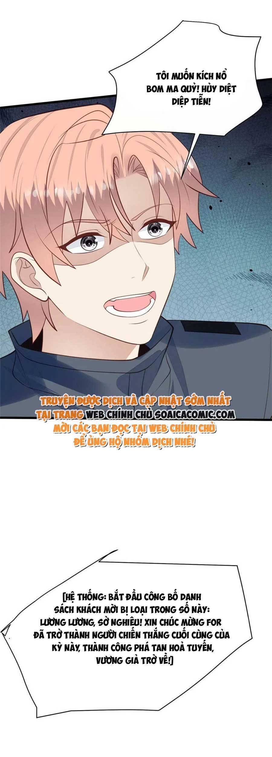 Dựa Vào Đại Lão Ổn Định Vị Trí C Trong Nam Đoàn - Chương 154 - Trang 17