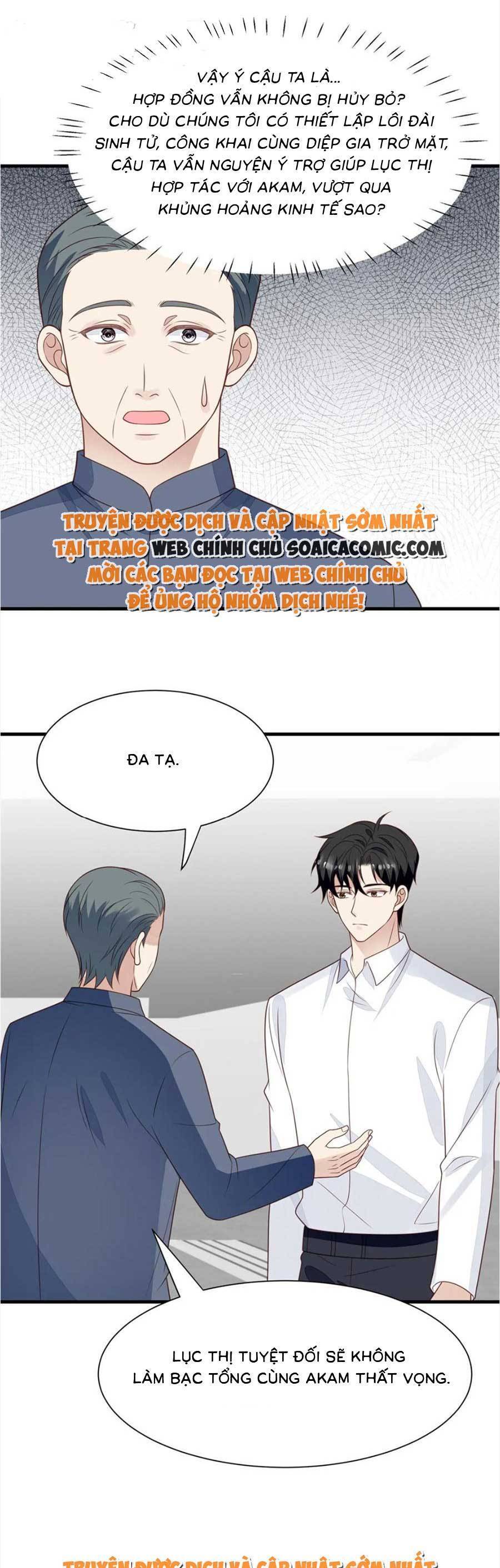 Dựa Vào Đại Lão Ổn Định Vị Trí C Trong Nam Đoàn - Chương 183 - Trang 17