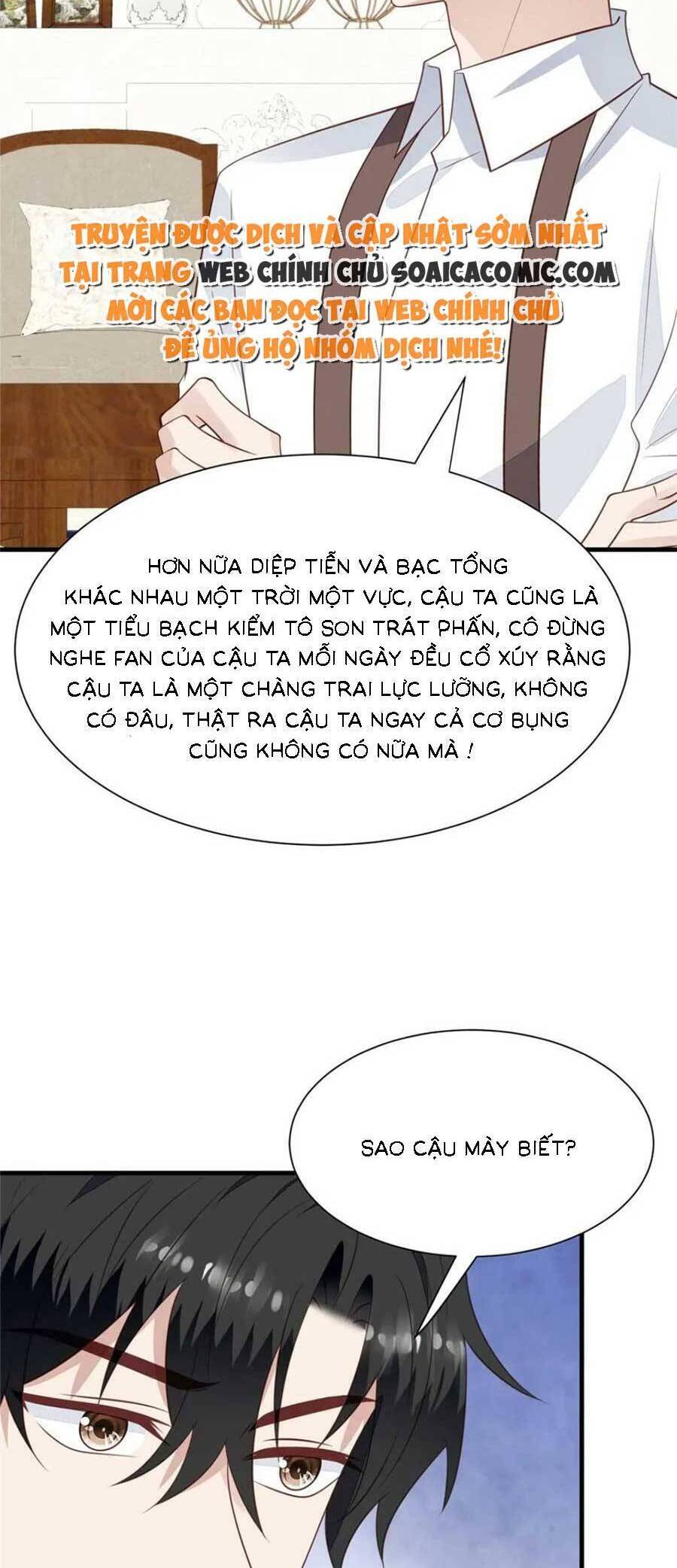 Dựa Vào Đại Lão Ổn Định Vị Trí C Trong Nam Đoàn - Chương 187 - Trang 17