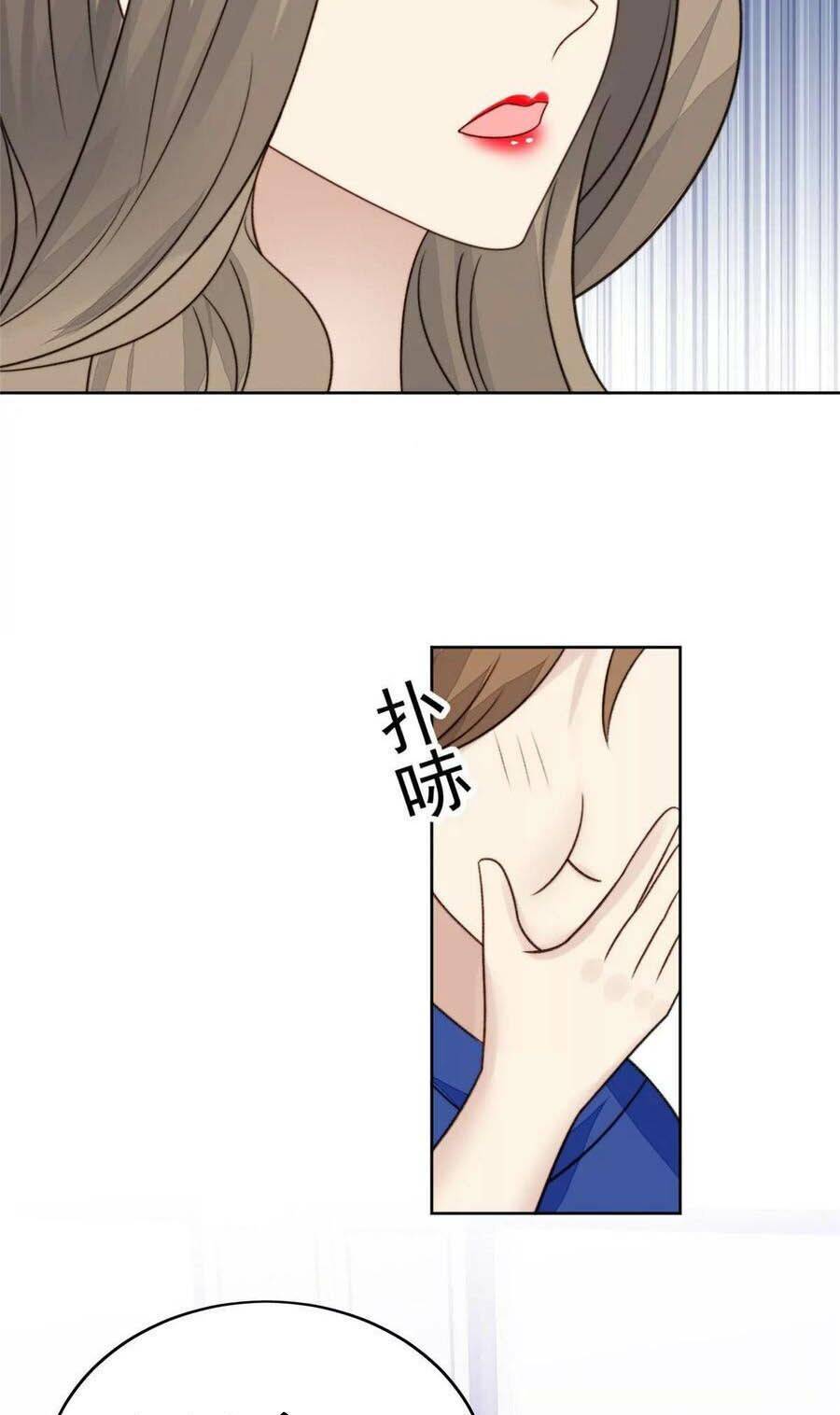 Dựa Vào Đại Lão Ổn Định Vị Trí C Trong Nam Đoàn - Chương 44 - Trang 10