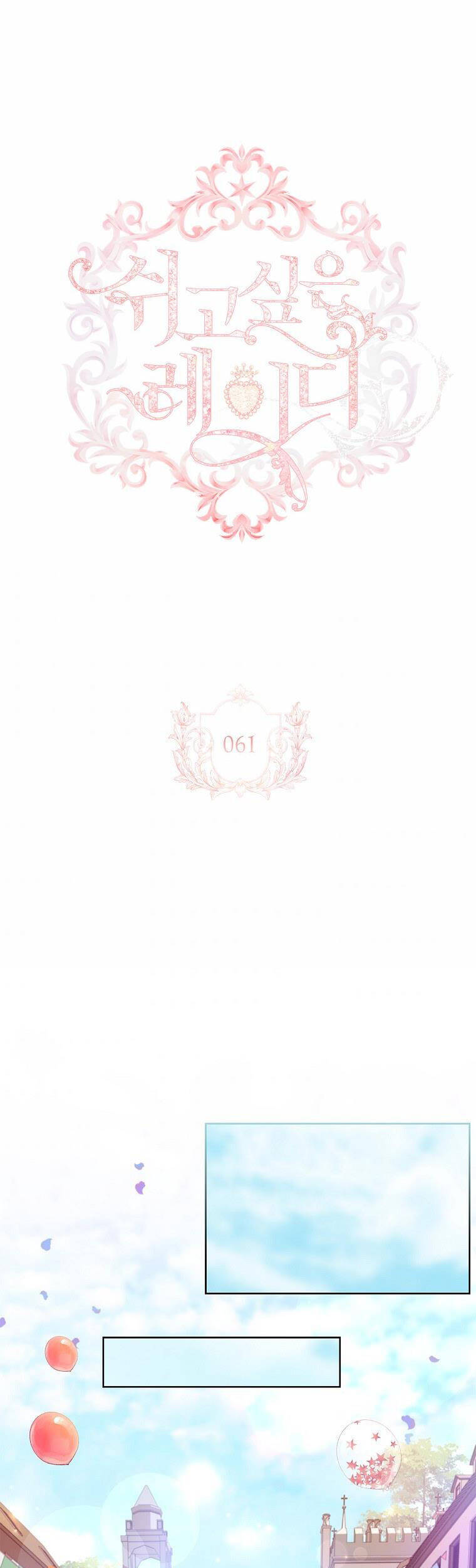 Để Yên Cho Tiểu Thư Hiền - Chương 61.1 - Trang 20