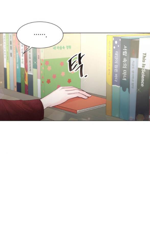 Kết Thúc Nhất Định Sẽ Có Hậu - Chương 69.1 - Trang 23