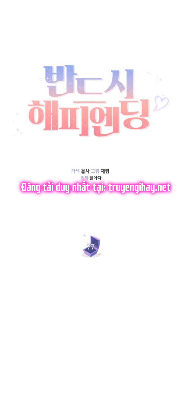 Kết Thúc Nhất Định Sẽ Có Hậu - Chương 77.1 - Trang 48