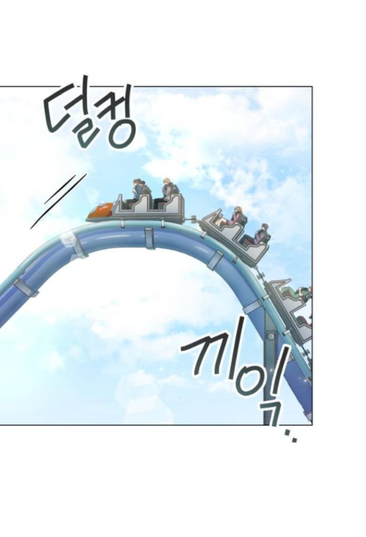 Kết Thúc Nhất Định Sẽ Có Hậu - Chương 95.1 - Trang 10