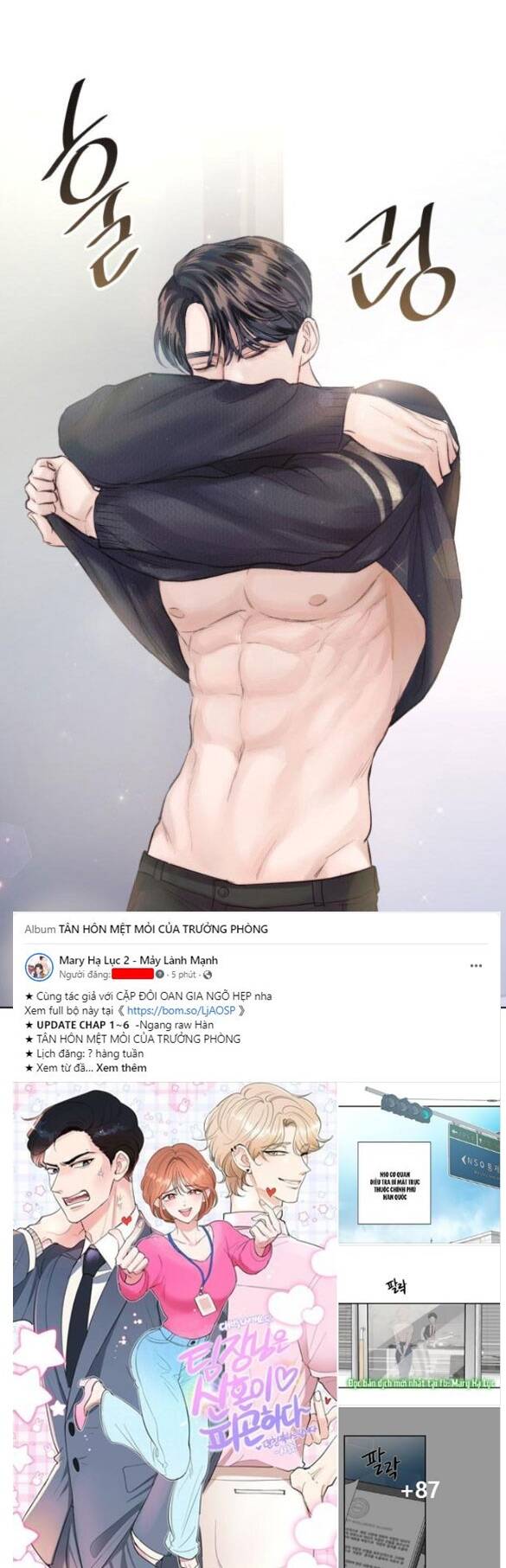 Kết Thúc Nhất Định Sẽ Có Hậu - Chương 96.1 - Trang 70