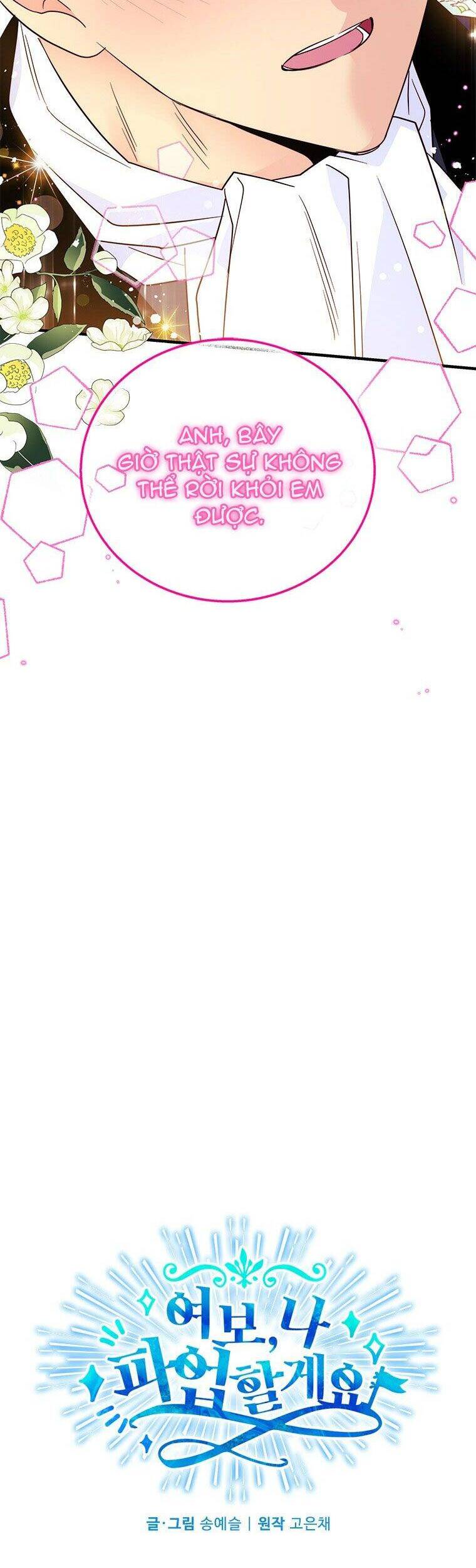 Vợ Yêu, Anh Sắp Trụ Không Nổi - Chương 57 - Trang 20